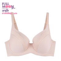 ราคา WIENNA FULL MOON BRA NB91407 NB91408 บรารู้ใจสาว บราคัพใหญ่ ไซซ์ใหญ่ DEFG 32 42 สีเนื้อ สีม่วง (19281847280)