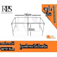 ราคา แผงขายของตลาดนัด พร้อมไม้ไผ่ ครบชุด ยาว 180 กว้าง 70 ทำจากเหล็กกลมชุบซิ้งขนาด 19มิล หนา 0 9มิล มีให้เลือก 3ขนาด สูง 306080cm (22041858300)