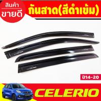 ราคา กันสาด คิ้วกันสาด คิ้วประตู คิ้ว ดำทึบ 4ชิ้น ซิลิโอ ซูซุกิ Suzuki Celerio 2015 2024 ใส่ร่วมกันได้ A (21395732480)