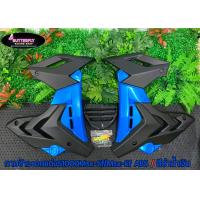 ราคา ชุดแฟริ่งทรงS1000รุ่นMSX SFMSX SFABSสีใหม่พิเศษ (10133659126)