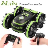 ราคา รถของเล่น สะเทินน้ำสะเทินบก 4WD ไดรฟ์พลิกสองทาง รถบังคับวิทยุกันน้ำ USB วิ่งบนน้ำบนบกได้ (21081457804)