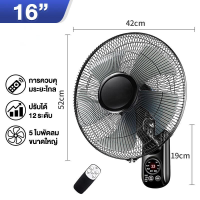 ราคา Y B 1แถม1 พัดลม 16 นิ้ว ถูกๆ พัดลมติดผนัง 16นิ้ว Wall fan 18นิ้ว พัดลมอุตสาหกรรม พัดลมผนัง แอร์บ้าน รีโมทคอนโทรล ปรับความเร็วได้ 12ระดับ (21486432274)