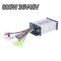 ราคา Monqiqi กล่องควบคุมมอเตอร์ 36V 48V 350W สำหรับจักรยานไฟฟ้า กล่องควบคุมจักรยานไฟฟ้า กล่องวงจรสกู๊ตเตอร์ สำหรับสกูตเตอร์จักรยาน (22007876703)