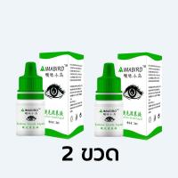 ราคา IMABIRDเซรั่มขนตา เซรั่มขนตายาว เซรั่มปลูกขนตายาว เซรั่มบำรุงขนตา บำรุงขนตา ที่ปลูกคิ้ว เพิ่มขนตา น้ำยาปลูกคิ้ว เซรั่มปลูกคิ้ว มาสคาร่าใส มาคาร่า มาสคาร่ากันน้ํา มาสคาร่า บิกอาย เซรั่มขนตาคิ้ว เซรั่มป