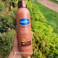ราคา Vaseline Spray Moisturiser 190ml สเปรย์ครีมบำรุงผิว นำเข้าจากอังกฤษ (21897450662)