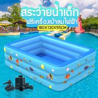 ราคา สระน้ำเด็ก สระว่ายน้ำเป่าลม สระน้ำขนาดใหญ่ สระน้ำ3ชั้น 2M ใต้สระน้ำมีชั้นกันกระแทก สระน้ำเป่าลมใหญ่ สะน้ำเด็กเล่น สระน้ำเป่าลมเด็ก สระน้ำถูกๆใหญ่ อ่างน้ำเป่าลม (21361300663)