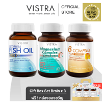 ราคา Gift Box Set Brain x 3 VISTRA วิสทร้า บี คอมเพล็กซ์ พลัส มิเนอรัล 30 เม็ด ฟิชออยด์ 1000 มก กลิ่นมินต์ 45 เม็ด แมกนีเซียม คอมเพล็กซ์ พลัส วิตามินบี 1 บี 6 แอนด์ บี แถมฟรี กล่องของขวัญ (22058569220)