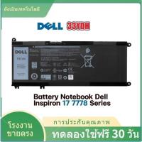 ราคา Dell แบตเตอรี่ ของแท้ 33YDH Battery Notebook Dell Inspiron 17 7778 Series (21579139640)