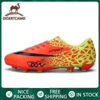 ราคา Bayi Mall Store รองเท้าฟุตบอลผู้ชายสไตล์ใหม่ AG รองเท้าฟุตซอลแบบ รองเท้าฟุตบอลชายและหญิง MESEY Breathable Falcon Training TF นักเรียนประถม ag เด็กนักเรียนแข่งขันเล็บยาว AG (21806573484)