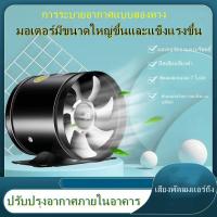 ราคา 4 Inch Inline Duct Fan Air Ventilator Pipe Ventilation Exhaust Fan Mini Extractor Bathroom Fan Toilet Wall Fan 220V (12091694943)