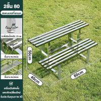 ราคา ชั้นวางของ ขั้นบันใด ชั้นวางต้นไม้ ชั้นไม้วางของ ชั้นวางกระถาง รับน้ำหนักได้ 100 กก วัสดุสแตนเลส วางต้นไม้แบบ 3 ชั้น (22059434805)