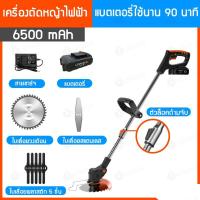 ราคา ร้านคนไทย ประกัน 1 ปี เครื่องตัดหญ้าไฟฟ้า ไร้สาย เครื่องเล็มหญ้า คม ทน แข็งแรง ปลอดภัย ตัดสาขา360องศาหมุนใช้งานง่ายเครื่องตัดหญ้าไฟฟ้า3880วัตต์แบบพกพาเครื่องตัดหญ้าไฟฟ้า (19639949577)
