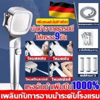 ราคา จัดส่งฟรี COD ฝักบัวอาบน้ำ ฝักบัวอาบน้ำ 5เกียร์ ฝักบัว ฝักบัวแรงสูง สแตนเลส ฝักบัวแรงดันสูง สแตนเลส เพิ่มความดัน ชุดฝักบัว ช่วยเพิ่มแรงดันน้ำ ประหยัดน้ำขึ้น ฝักบัวแรงดันสูงปรั อาบน้ำดูแลผิว shower he 