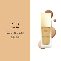 ราคา MTI CUFG4 Feel Perfect FOUNDATION ครีมรองพื้นทอง ปกปิด เรียบเนียน กันน้ำกันเหงื่อ 30ml (387562522)