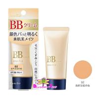 ราคา Kanebo Media 6 in 1 Moist BB Cream Foundation 35g คาเนโบ่ บีบี นำเข้าแท้จากญี่ปุ่น (21448804605)