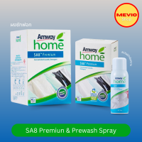 ราคา Amway Home SA8 Premium Concentrated Laundry ผงซักฟอก สูตรเข้มข้น แอมเวย์ โฮม ซักผ้า เอสเอ8 สเปรย์ขจัดคราบสกปรกก่อนการซัก 350g (22006638721)