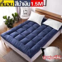 ราคา หนา10CM ที่นอน ที่นอน3 5 ฟุต ที่นอน 6 ฟุต ที่นอนยางพารา ที่นอน 3 5 ฟุต ที่นอน3ฟุต ที่นอนยางพารา 3 5 ที่นอนยางพาราแท้ ที่นอนพับได้ ที่นอน 5 ฟุต (20933821577)