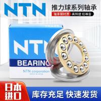 ราคา 2022ล่าสุด1ชิ้นนำเข้า NTN ตลับลูกปืนแรงขับ51107 51108 51109 51110 51111 51112 51113 M (12706967293)