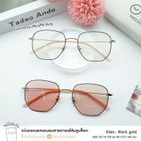 ราคา แว่นตากรองแสง Blueblock แว่นตาปรับแสงAuto แว่น กรองแสงหน้าคอม แว่นกรองแสงสีฟ้า กันแสงยูวี แว่นกรองแสงแดด กรอบแว่นตาแฟชั่น รุ่น Eden สีชมพู (16262167211)