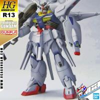 ราคา BANDAI GUNPLA HIGH GRADE HG 1 144 PROVIDENCE GUNDAM โมเดล กันดั้ม กันพลา VCA GUNDAM (1263842915)
