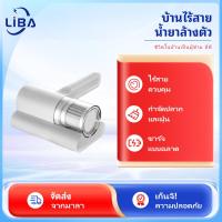 ราคา LIBA เครื่องดูดไรฝุ่น เครื่องดูดฝุ่น แสง UV ดูดไรฝุ่น เครื่องดูดไร เครื่องดูดฝุ่นที่นอน เครื่องดูดไรฝุ่น (21385744869)