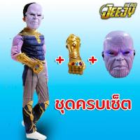 ราคา พร้อมส่ง ชุดแฟนซีเด็ก ชุดซุปเปอร์ฮีโร่ งานกล้าม ชุดธานอส ชุดทานอส Thanos มือ1 มีไซส์ 90 140 ซม ส่ (798954933)