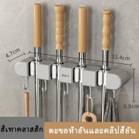ราคา จัดส่งจากกรุงเทพ ที่แขวนไม้กวาด ที่หนีบไม้ถูพื้น พร้อมตะขอ แบบติดผนัง ประหยัดพื้นที่ อเนกประสงค์ ที่แขวนไม้ถูพื้น แขวนไม้กวาด (21985484227)
