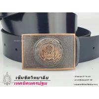 ราคา เทคนิค นครปฐม เข็มขัด เข็มขัดช่าง หัวเข็มขัด วิทยาลัย เทคโน เทคนิค เลือกหัว หรือพร้อมสาย46นิ้วเอว 27 44 พร้อมส่งทันที (21989577533)