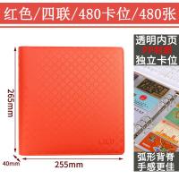 ราคา ที่ใส่นามบัตรแบบแยกออกได้ขนาด A4ที่ใส่บัตรเครดิตอัลบั้มรูปอัลบั้มขนาดเล็กที่ใส่บัตรสะสมความจุขนาดใหญ่1000ใบอัลบั้มเก็บบัตรเก็บนามบัตรสมุดเก็บนามบัตรธุรกิจสำหรับทั้งผู้ชายและผู้หญิง (10563987829)