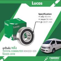 ราคา ลูกปืนล้อหน้า ลูกปืนล้อหลัง TOYOTA Commuter รถตู้โตโยต้า คอมมิวเตอร์ ปี05 KDH200 KDH222 LUCAS (21783770183)