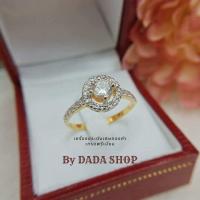 ราคา แหวน เศษทองคำแท้ ประดับเพชรสวิส หนัก 2 สลึง ไซส์ 6 9 1 วง แถมฟรี กล่องแหวนกำมะหยี่ (11054248527)