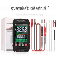 ราคา Tooltop มัลติมิเตอร์แบบดิจิทัล RMS แบบอัจฉริยะสี ET8135 ความแม่นยำสูง NCV ทดสอบมิเตอร์วัดกระแสไฟแอมมิเตอร์โอห์มมิเตอร์โอห์มมิเตอร์ (21995378477)