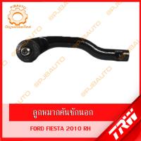 ราคา TRW ช่วงล่าง FORD FIESTA ปี 2010 ลูกหมากแร็ค ลูกหมากปีกนกล่าง ลูกหมากคักชักนอกลูกหมากกันโคลงหน้าปีกนกล่างหน้า (11015398725)