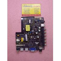 ราคา เมนบอร์ด Aconatic รุ่น AN LT3212 พาร์ท TP V56 PB816 252 (19308245740)