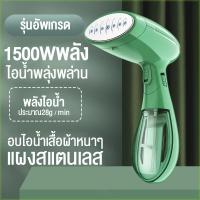 ราคา hot VBELL เตารีดจิ๋วพกพา เตารีดผ้า เตารีดไอน้ำพกพา mini travel iron เตารีดไอนน้ำขนาดเล็กพกพาได้สะดวกสามารถพับเก็บได้เหมาะสำหรับคนที่ชื (21393200334)