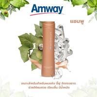 ราคา ของแท้100 Amway Satinique Shampoo Conditioner แอมเวย์ ซาทินิค แชมพู และ ครีมนวดผม รับประกันของแท้ (17462594683)