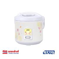 ราคา OTTO หม้อหุงข้าวอุ่นทิพย์ CR 100T 1ลิตร หม้อหุงข้าว หม้อหุงข้าวมินิ หม้อหุงข้าว1ลิตร (6787792933)