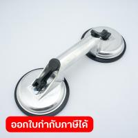 ราคา 8128 2 ตัวดูดกระจกกระเบื้องหัวจับคู่ (3254652643)