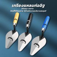 ราคา เกียงสามเหลี่ยมเหล็ก 6 เกียงก่อ เกียงก่ออิฐ เกียงเหล็ก เกียงแหลม เกียงสามเหลี่ยม เกียง (21763590340)