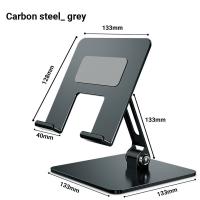 ราคา MT134 ขาตั้งโทรศัพท์ แท่นวาง แท็บเล็ต tablet stand อลูมิเนียมอัลลอย แท่นวางโทรศัพท์มือถือ ที่วางแท็บเล็ต แข็งแรง ทนทาน พร้อมส่ง (21829414009)
