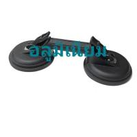 ราคา ตัวจับกระเบื้อง กระจก 2ถ้วย ที่จับกระเบื้อง กระจก บ้านช่าง คาเฟ่ จับกระเบื้องหน้าเรียบผิวมัน (14114729705)