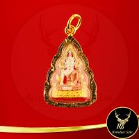 ราคา จี้ พระพุทธชินราช วัดพระศรีมหาธาตุวรมหาวิหาร จังหวัดพิษณุโลก พุทธคุณสูง ปกป้องคุ้มครองให้แคล้วคลาดปลอดภัย เนื้อทองสามกษัตริย์ พร้อมเลี่ยมกรอบทองไมครอน ขนาด 1 9x3 0 cm (22024817759)