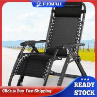 ราคา RUDMALL เปลี่ยน Lounge ผ้าระบายอากาศ Patio Chaise Lounges เก้าอี้ผ้าเก้าอี้เปลี่ยนผ้า (21818706676)