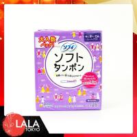 ราคา ผ้าอนามัย แพ็คเกจใหญ่ โซฟี ผ้าอนามัยแบบสอดญี่ปุ่น Sofy Tampons Japan By LALA TOKYO (20886084411)