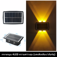 ราคา Outdoor LED Solar Wall Light Outdoor Decoration Garden Courtyard Landscape Villa Household Wall Light Waterproof Up and Down Light Outdoor Decoration Wall Light Solar จัดส่งจากกรุงเทพฯ (21954729887)