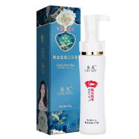 ราคา ยาสีฟันขจัดกลิ่นปากที่มีประสิทธิภาพสูง ขจัดกลิ่นปาก ยาสีฟันเพื่อสุขภาพฟัน (21788862496)