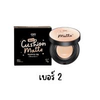 ราคา แท้ ถูกที่สุด ไลฟ์ทุกวัน CHY ESSENTIAL SKIN Cushion Matte spf 50 pa 12 กรัม กล่องดำ (21999885899)