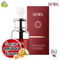 ราคา Sewa Insam Essence เซวา อินซัม เอสเซ้น 30 ml ขนาดพกพา น้ำตบโสมเซวา (360322392)