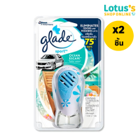 ราคา GLADE เกลด สปอร์ต น้ำหอมปรับอากาศในรถยนต์ กลิ่นโอเชี่ยนเอสเคป 7 มล ทั้งหมด 2 ชิ้น (2815602816)