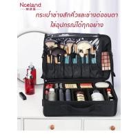 ราคา กระเป๋าช่างสักคิ้วและช่างต่อขนตาใส่อุปกรณ์ได้ทุกอย่าง สินใหม่ ปรับเปลี่ยนช่องการใส่อุปกรณ์ได้กันน้ำ ไม่เสียง่าย เกรดดี (6927816263)